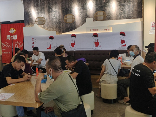 胃口福餃子云吞加盟店